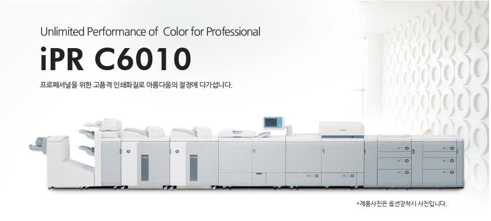 Unlimited Performance of Color For ProfessionaliPR C6010Àº ÇÁ·ÎÆä¼Å³ÎÀ» À§ÇÑ °íǰ°Ý ÀμâÈÁú·Î ¾Æ¸§´Ù¿òÀÇ ÀýÁ¤¿¡ ´Ù°¡¼·´Ï´Ù.